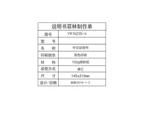 Midea美的 YR1623S-X立式饮水机CB平台黑色茶吧机美的内销网销机